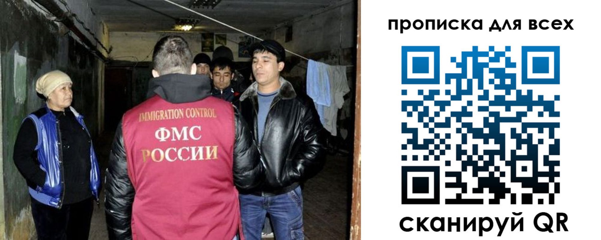прописка штамп в Северодвинске